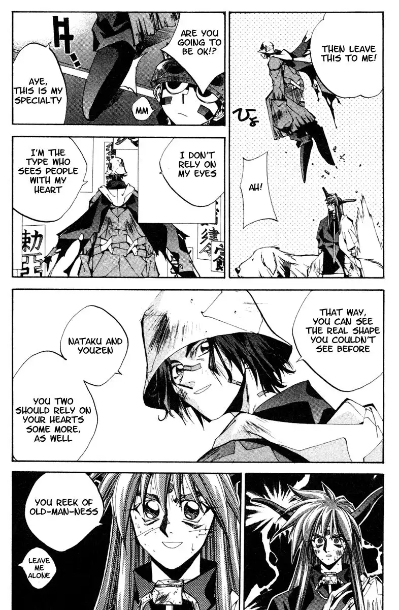 Houshin Engi Chapter 128 16